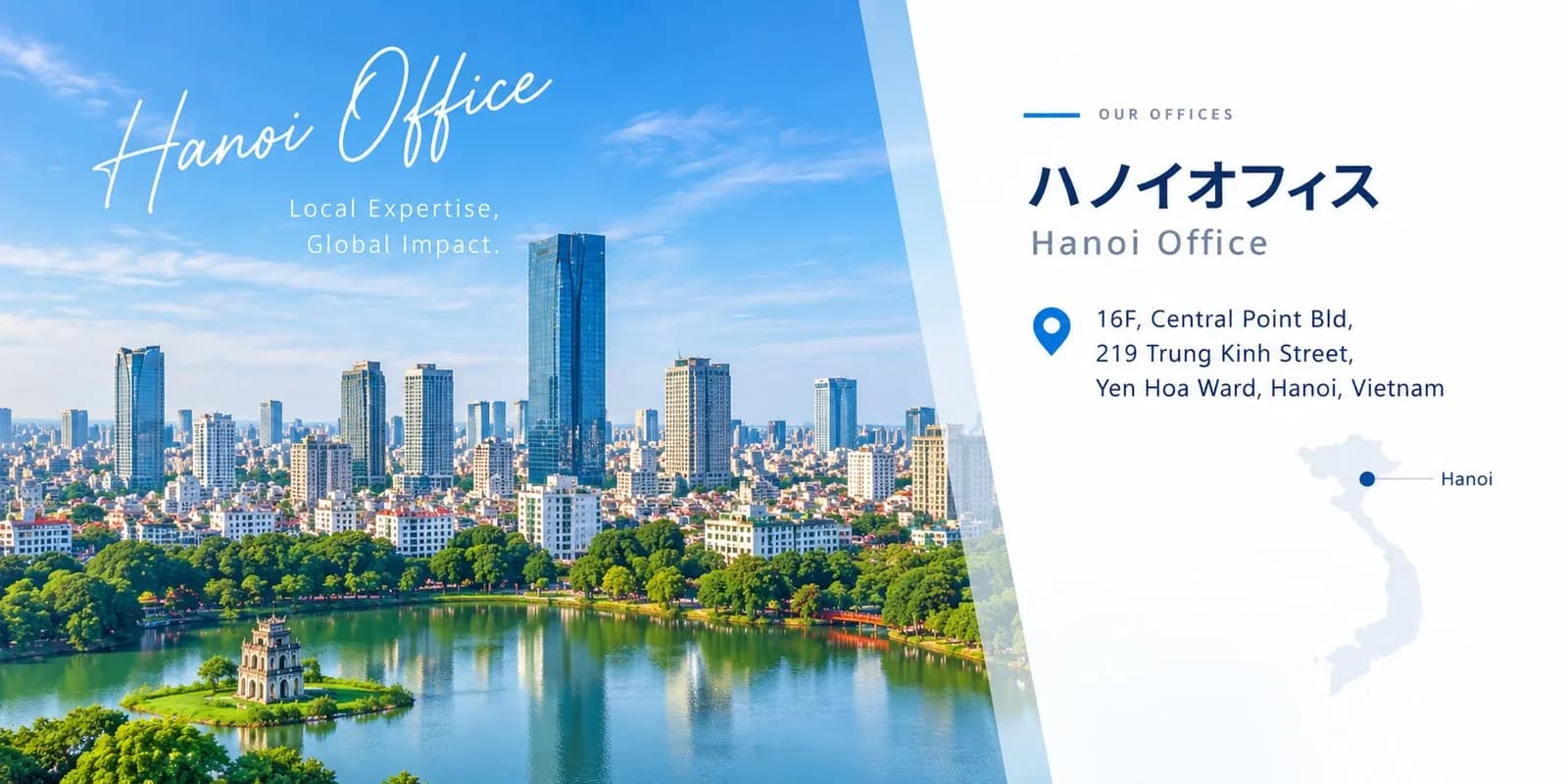 ハノイオフィス — Central Point Building, 16F, Tower C, 219 Trung Kinh Street, Yen Hoa Ward, Ha Noi City, Viet Nam