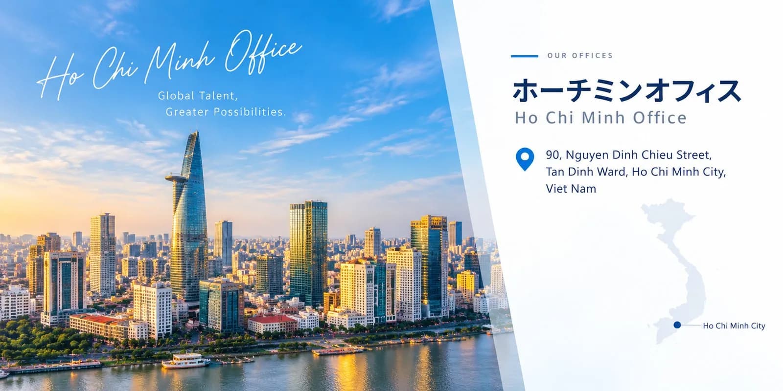 ホーチミンオフィス — Dong Nhan Building, 90 Nguyen Dinh Chieu Street, Tan Dinh Ward, Ho Chi Minh City, Viet Nam