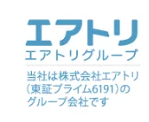 当社は株式会社エアトリ（東証プライム6191）のグループ会社です
