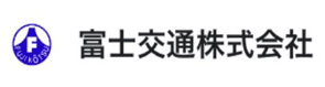 富士交通株式会社